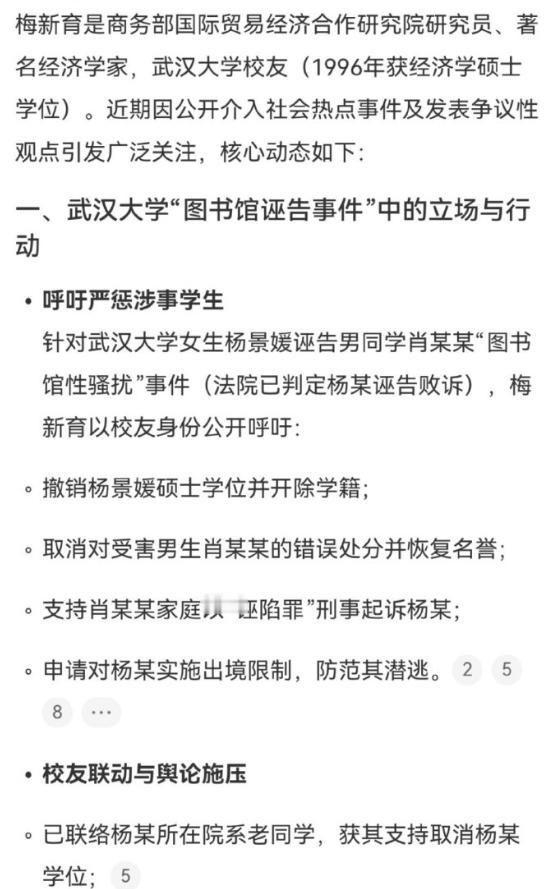 微博德态度真让人失望！

武汉大学图书馆“冤案”，在各大网络平台都有上千万的关注