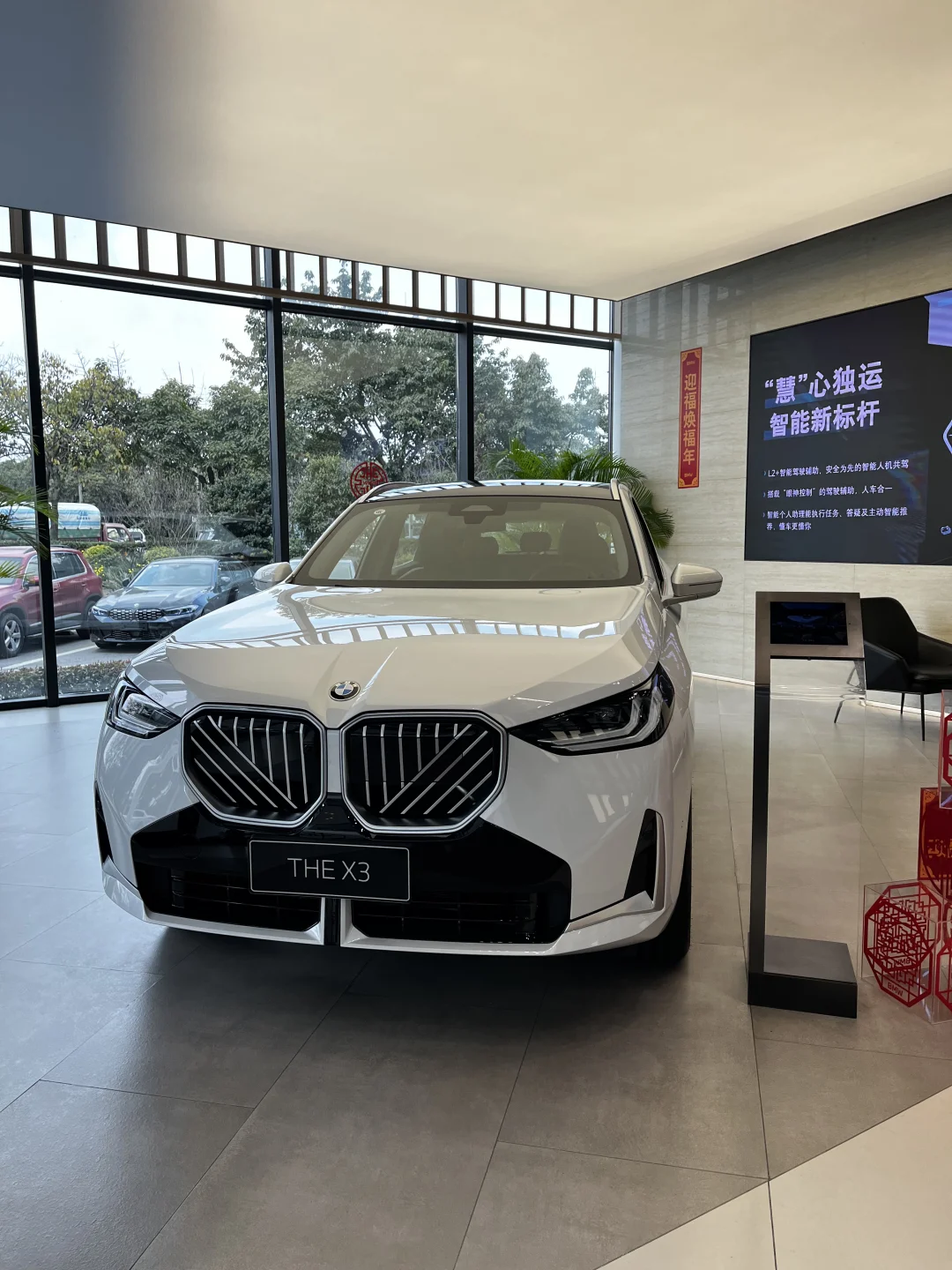 全新宝马X3，颜值与实力并存