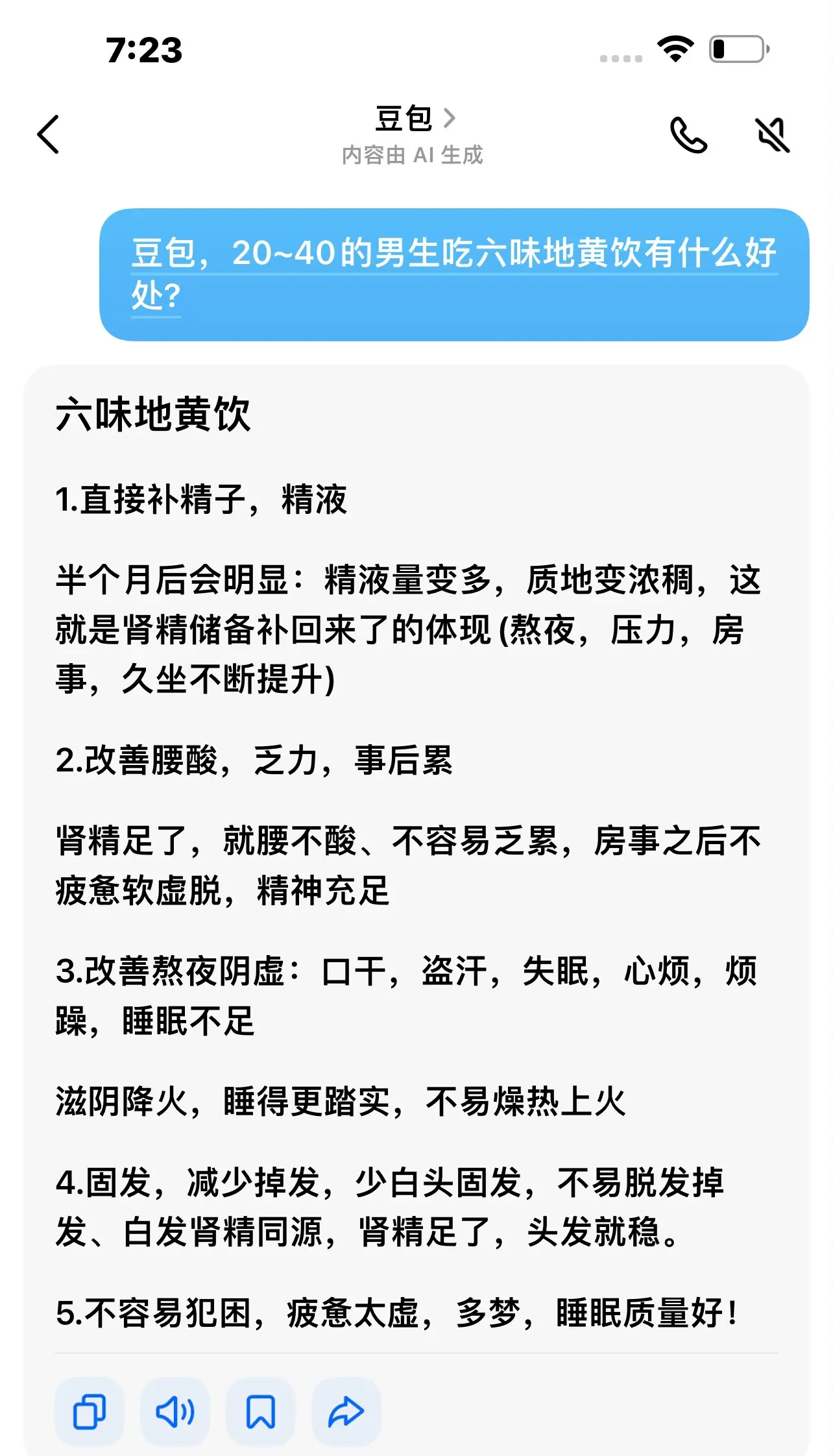 这下我就放心了