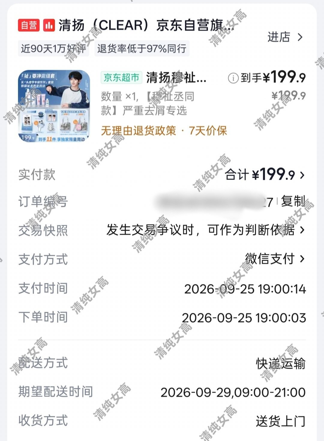 呼。 ​​​