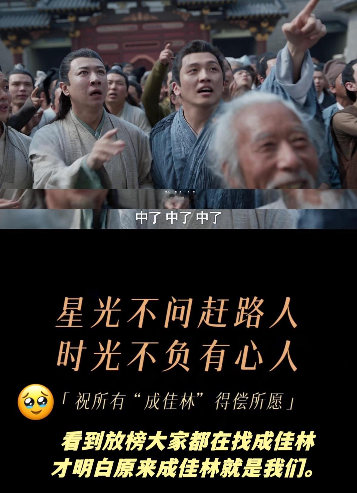 #庆余年年余庆# 庆余年2真的好大一盘棋，都说当局者迷，旁观者清，可我感觉庆2恰