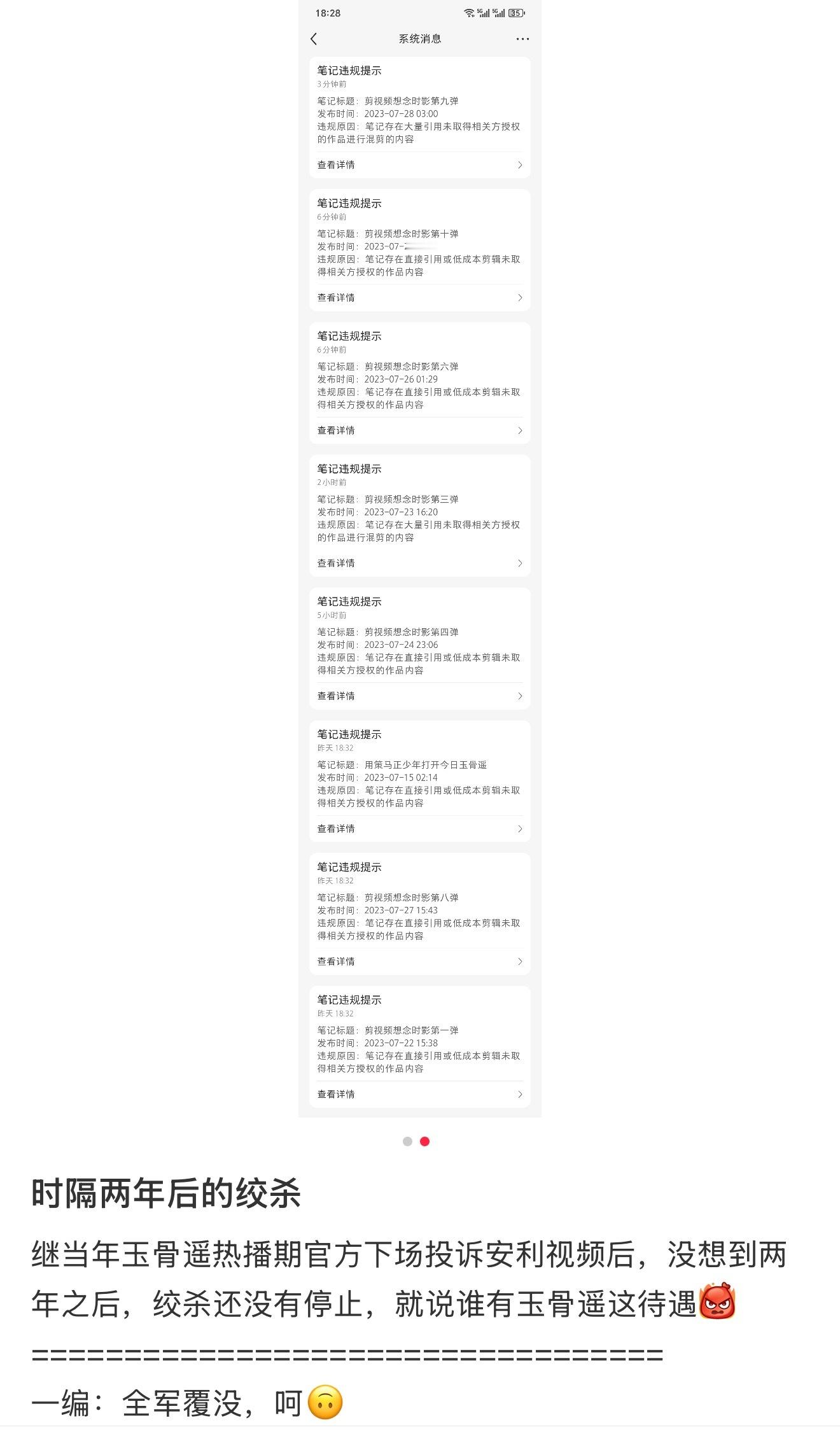 腾讯要干嘛 ​​​