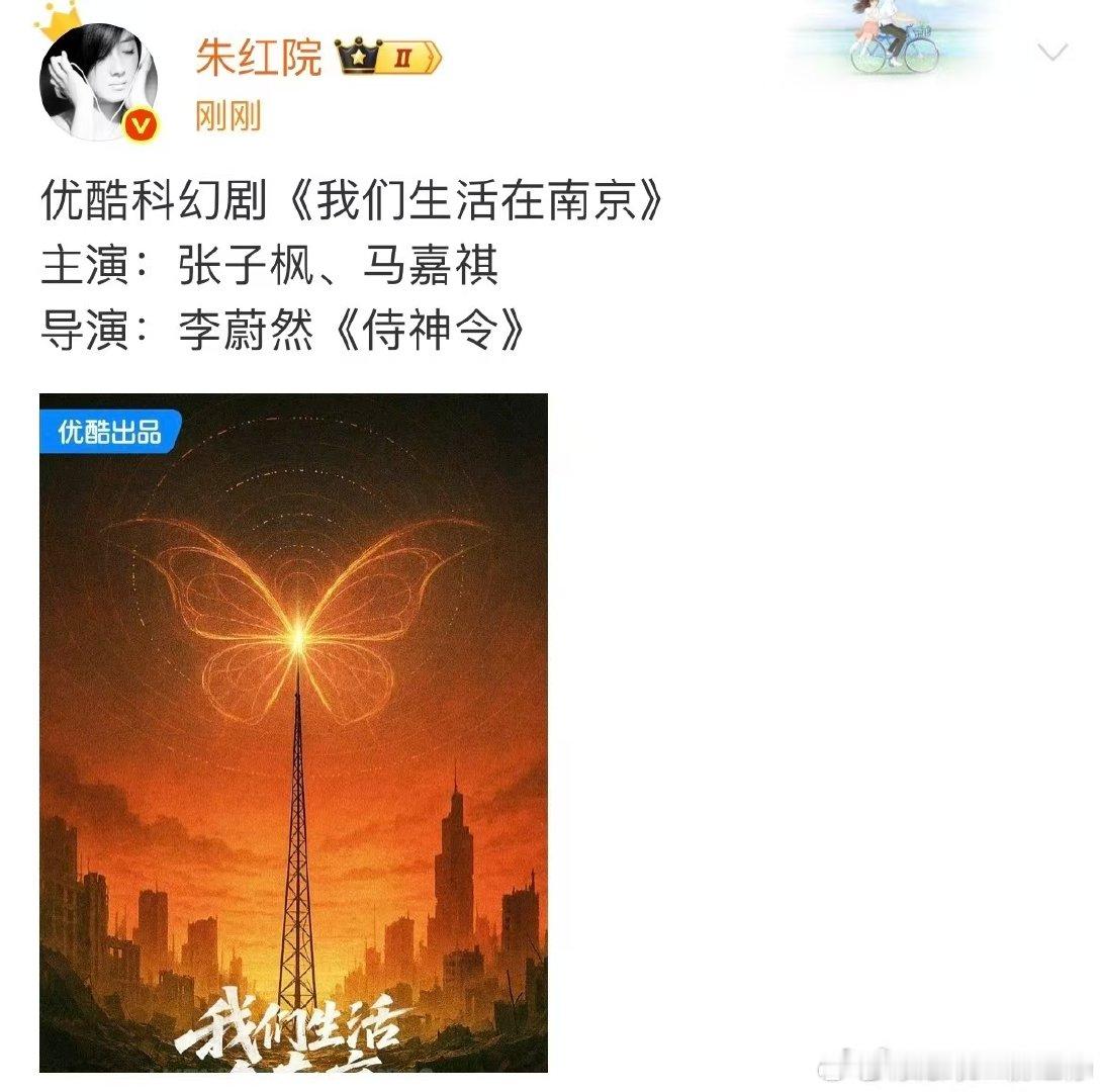 张子枫马嘉祺合作电视剧网传张子枫马嘉祺10月拍新剧 网传张子枫马嘉祺合作电视剧《