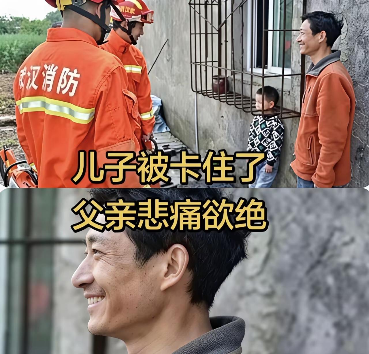 你确定这是悲痛欲绝[what]