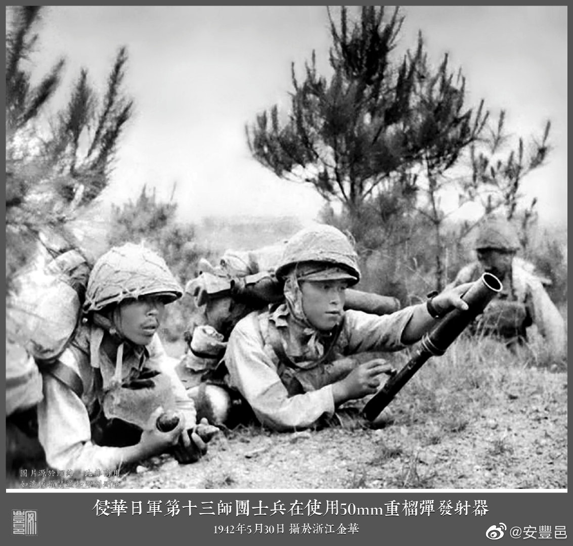參與南京大屠殺，惡名昭著的侵華日軍第十三師團士兵在使用50mm重榴彈發射器。19