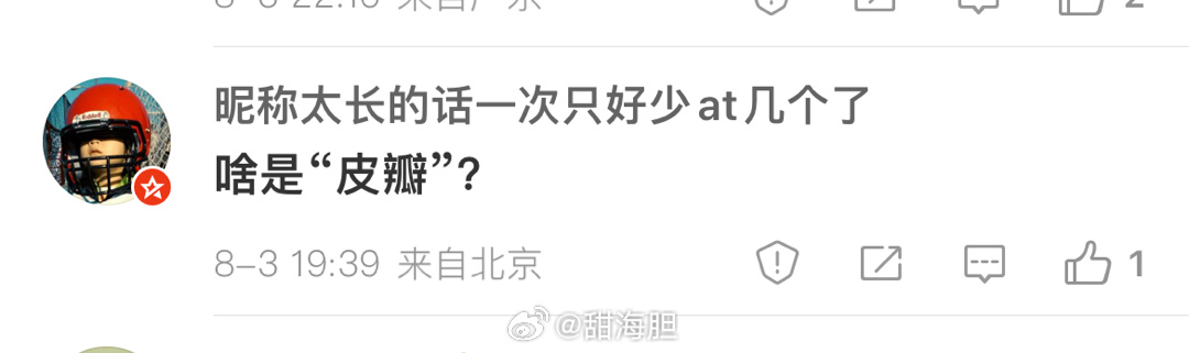 【皮瓣】前段时间写了一个碎尸的案子，有朋友问“什么是皮瓣”。现把皮瓣的图给大家放