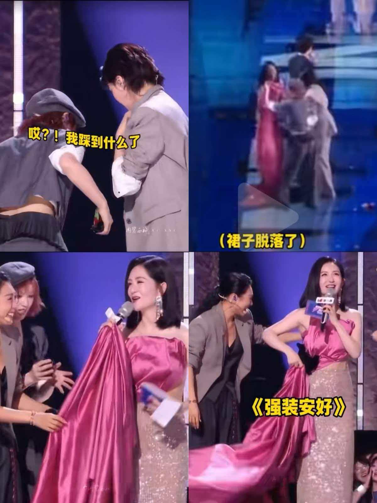 今晚娱乐圈最大的笑话出现了，

既不是温峥嵘把《咏春》唱成笑春，也不是孙怡走调，