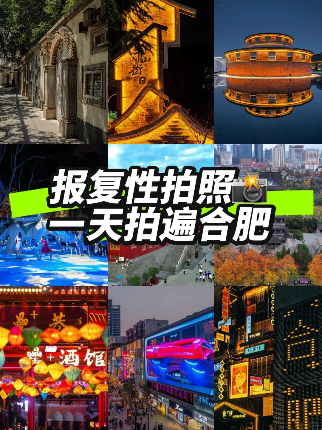 扛起相机就是兵，挑战一天拍完一个月朋友圈