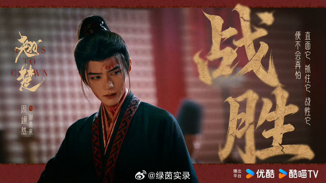周翊然剧宣人脉🎊云包场内卷现场，粉丝10w+应援，周翊然一万二份福利，李昀锐暖