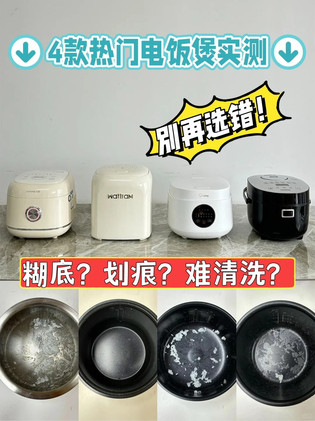 过来人经验！！先看再买不做韭菜