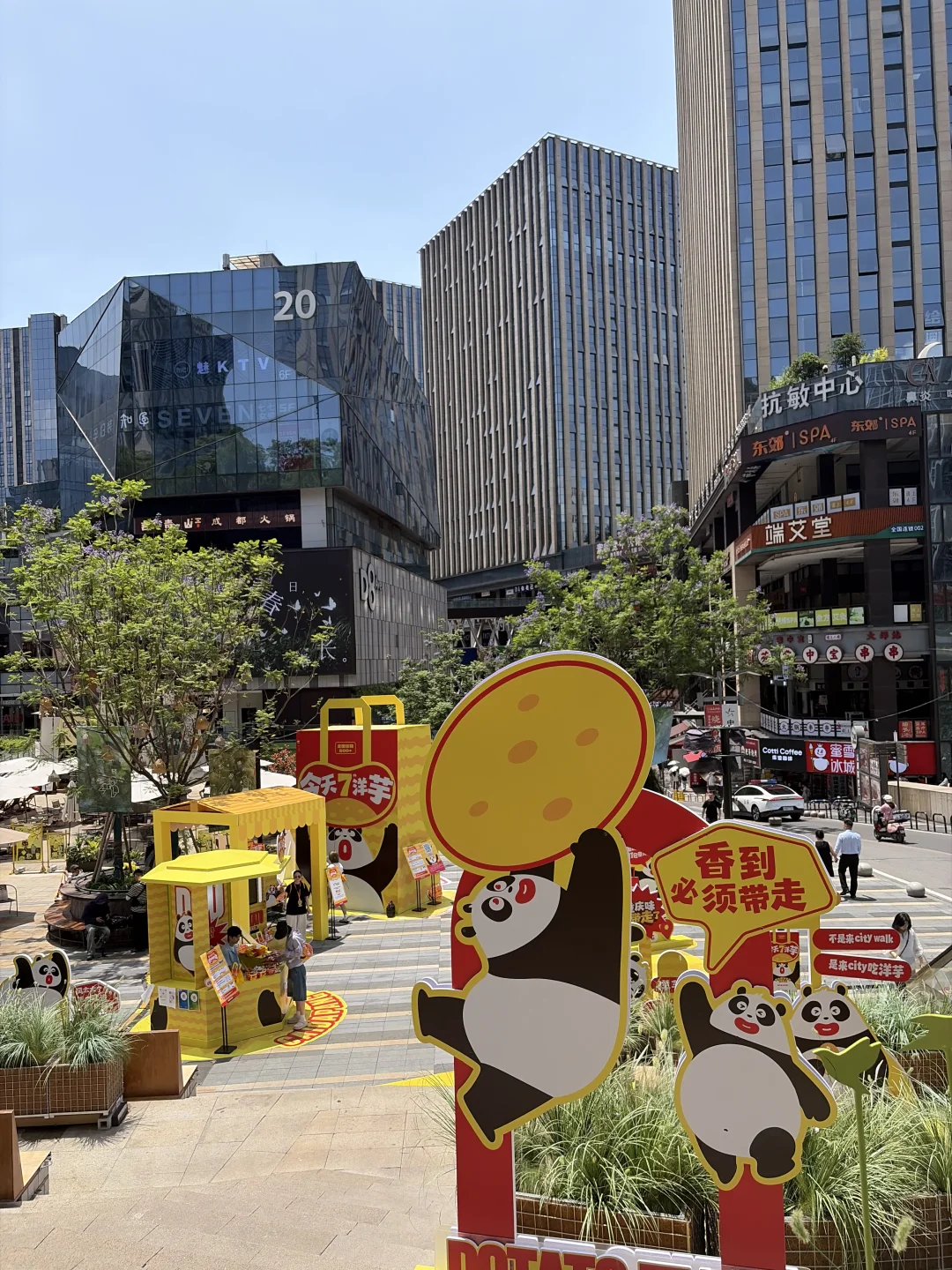 偶遇重庆时代天街快闪店  (附攻略）