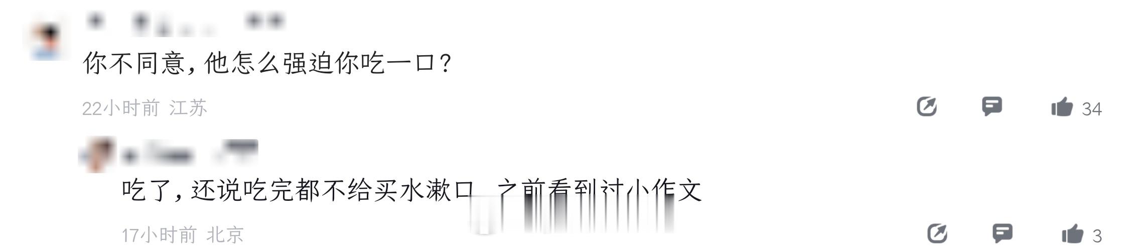 360这瓜还没消停呢……6年前的事，现在拿出来说，很难不让人怀疑是小作文呐🤣?