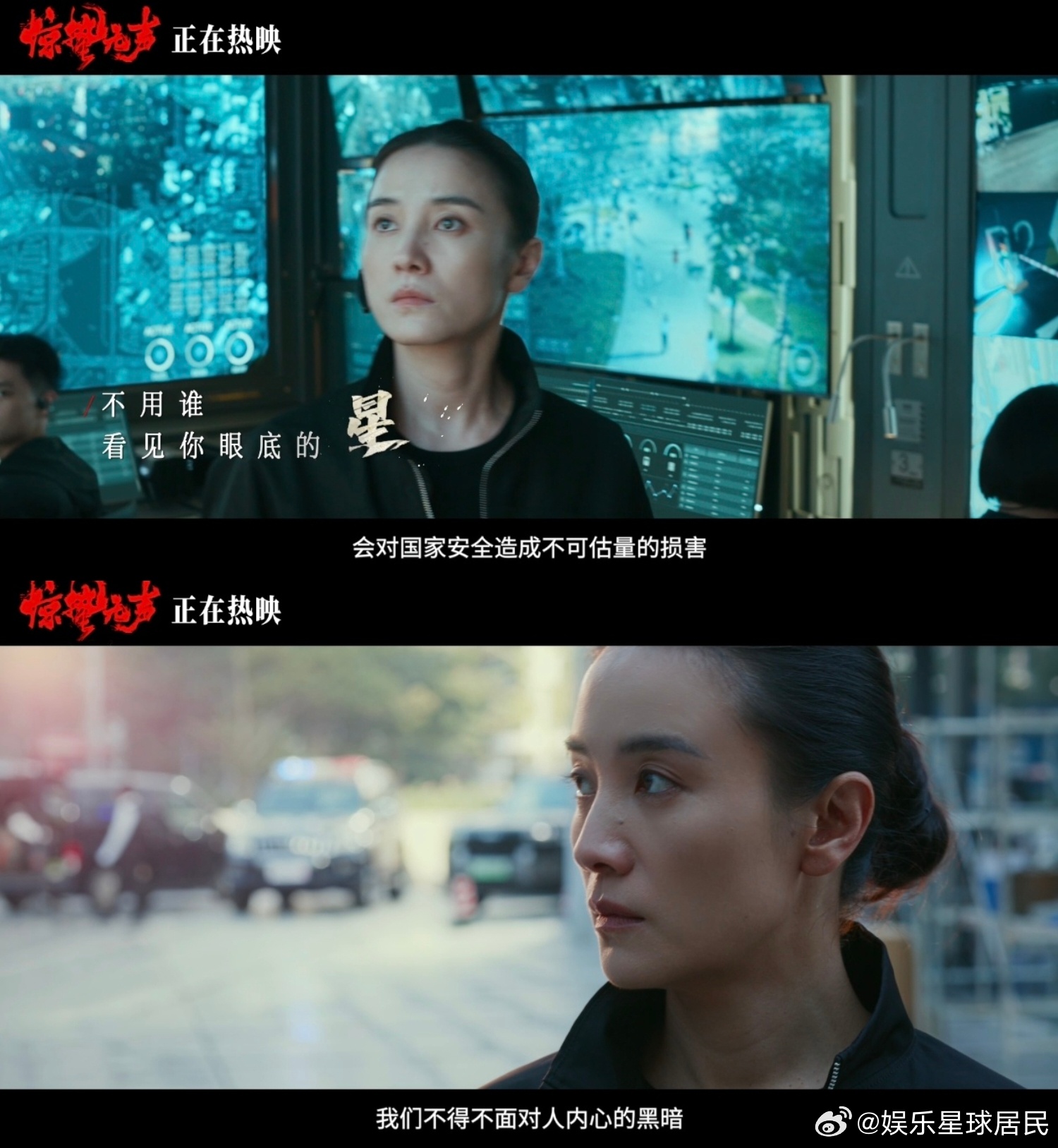 跟着惊蛰无声学职场蛰学 《惊蛰无声》真的越品越有料💯！面对双领导审问，稳住立场