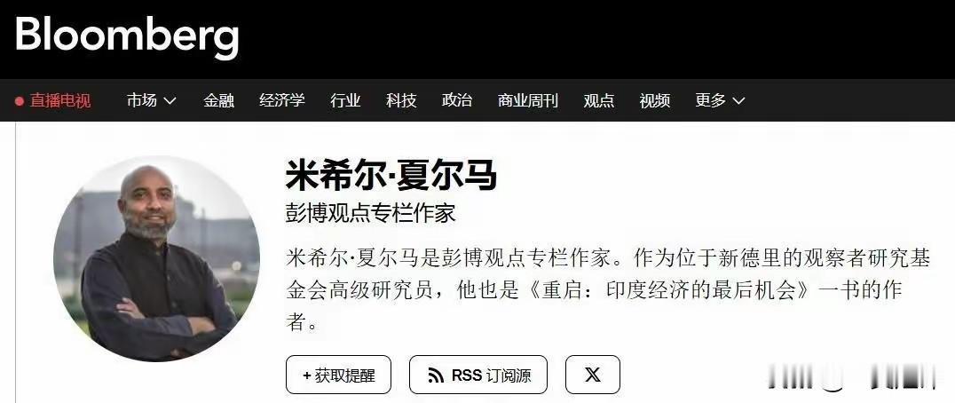 【印度：想要缓和关系，必须满足三大要求】
要想缓和中印关系，必须满足三大条件，缺
