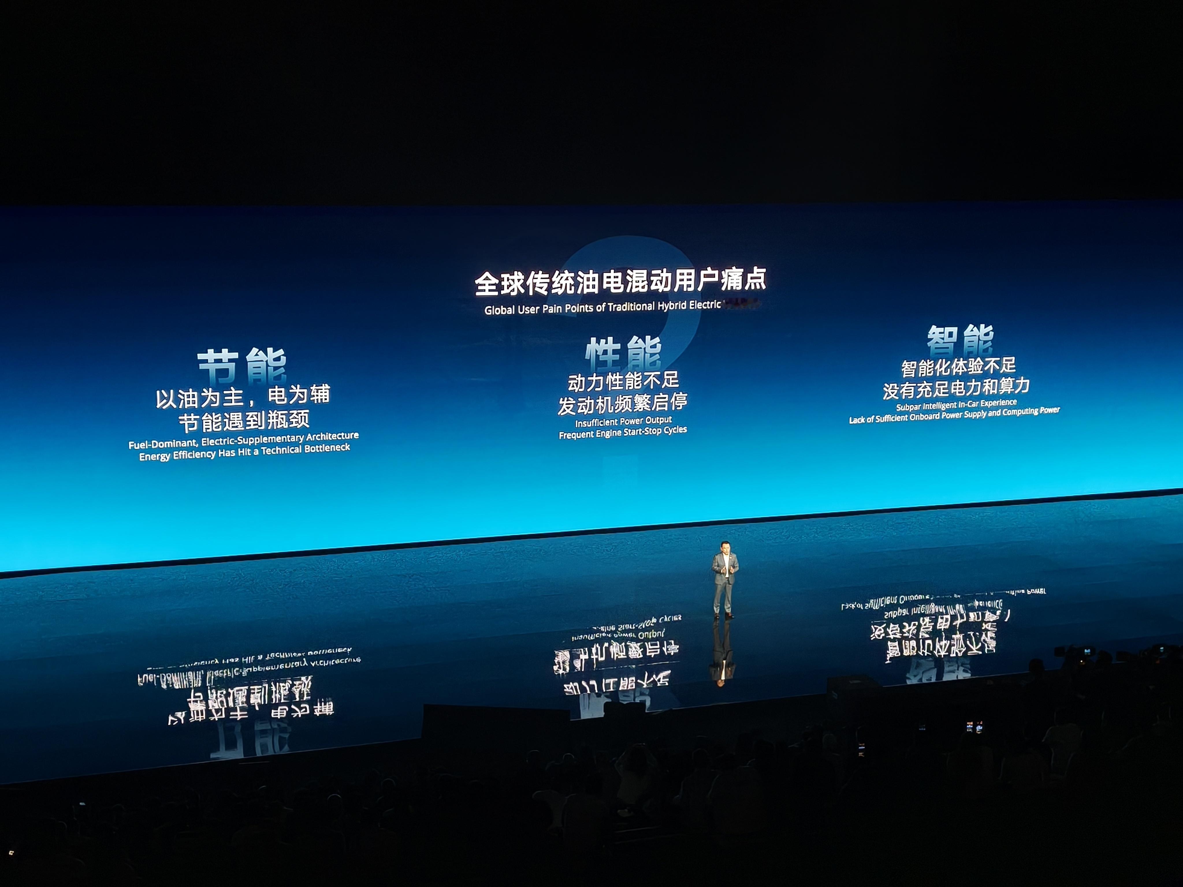 吉利i-HEV智擎混动，最高热效率48.41%的发动机，量产电混汽车最低2.22