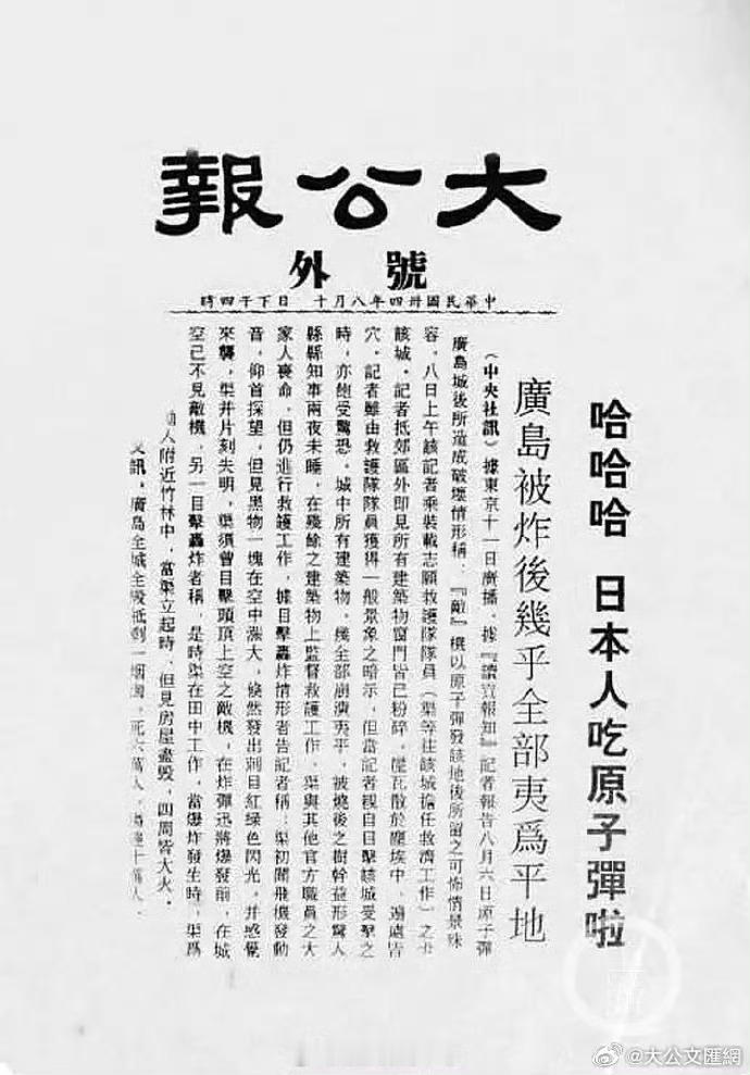 今天，日本人又在广岛慰灵，高市早苗在现场又强调“我们是世界上唯一遭受核爆的国家…