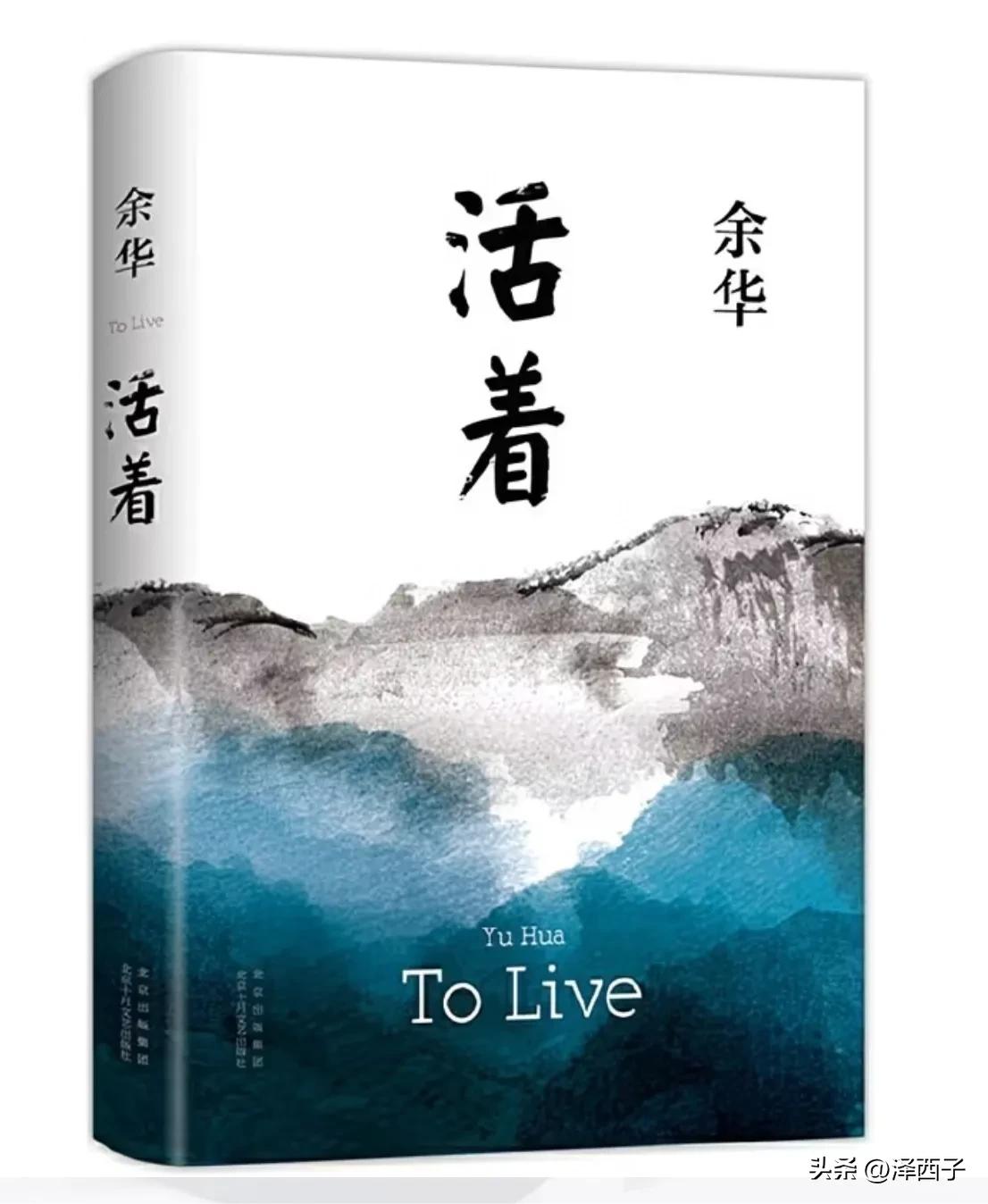普通人想炒股悟道，应该至少读三遍的两本书。活着，对于短线投资者来说赚不赚钱根本不