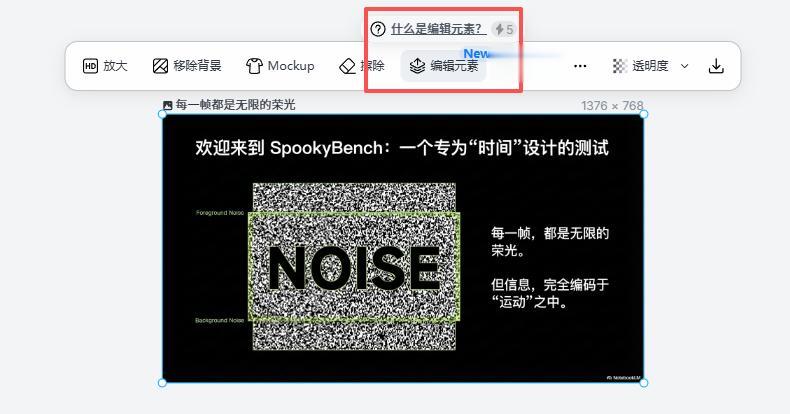 Nano Banana Pro的最神级用法，其实是一键生成PPT。