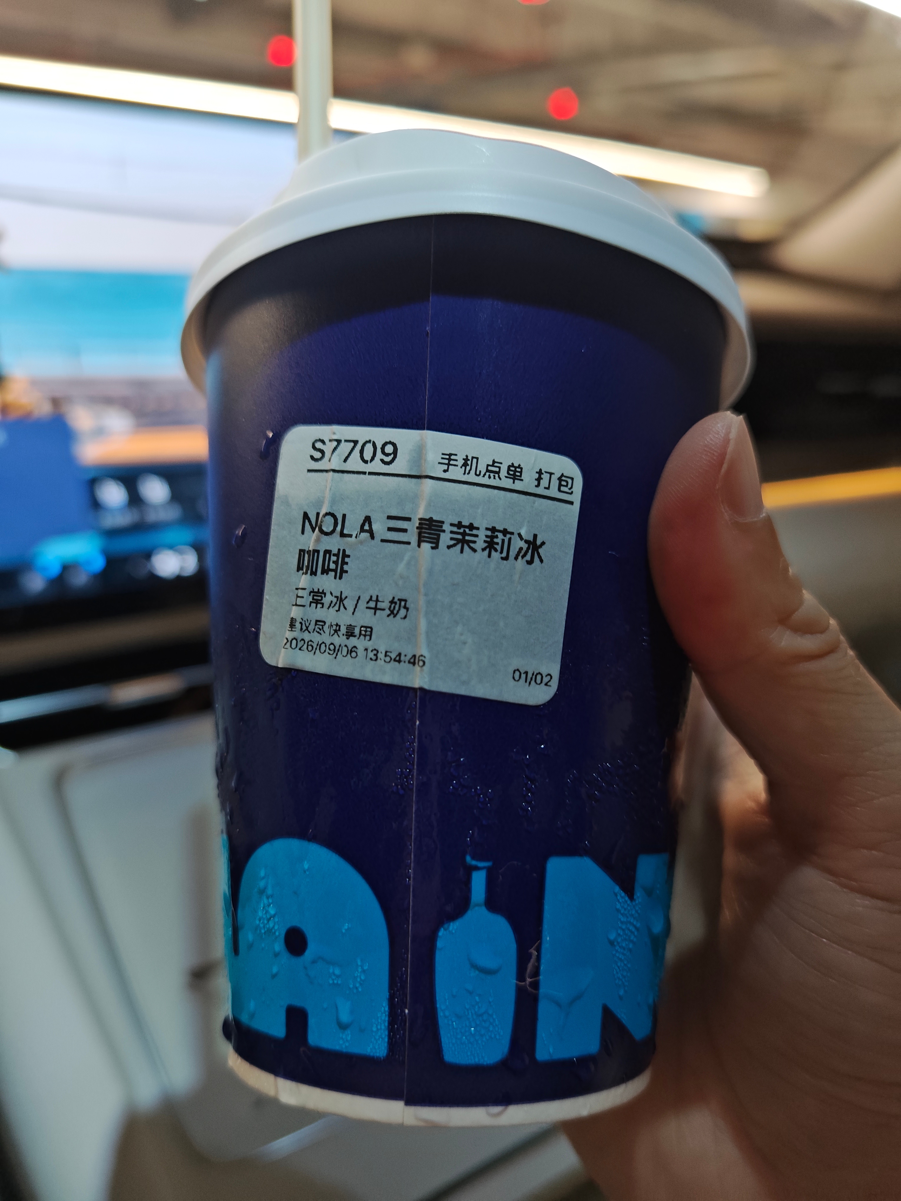 咖啡周末 已经喝了两杯美式，想着换个口味，这个味道有点难评了，满嘴青瓜味。 ​​
