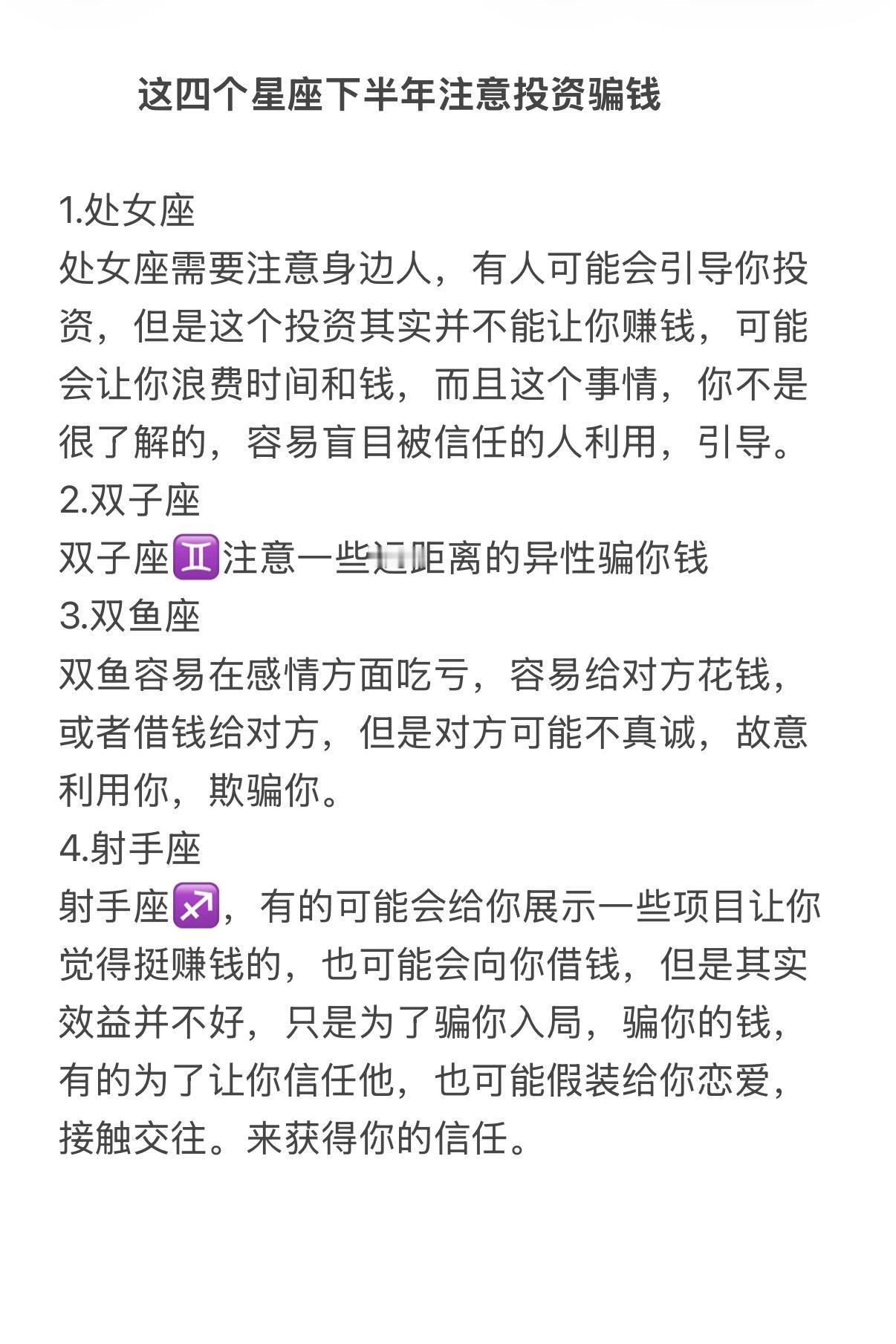 星座运势心理学塔罗感情
