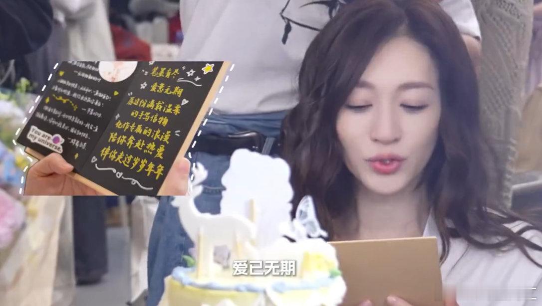 李小冉看粉丝祝福感动落泪 细腻温柔的人最容易被真心打动，落泪瞬间格外好哭。 