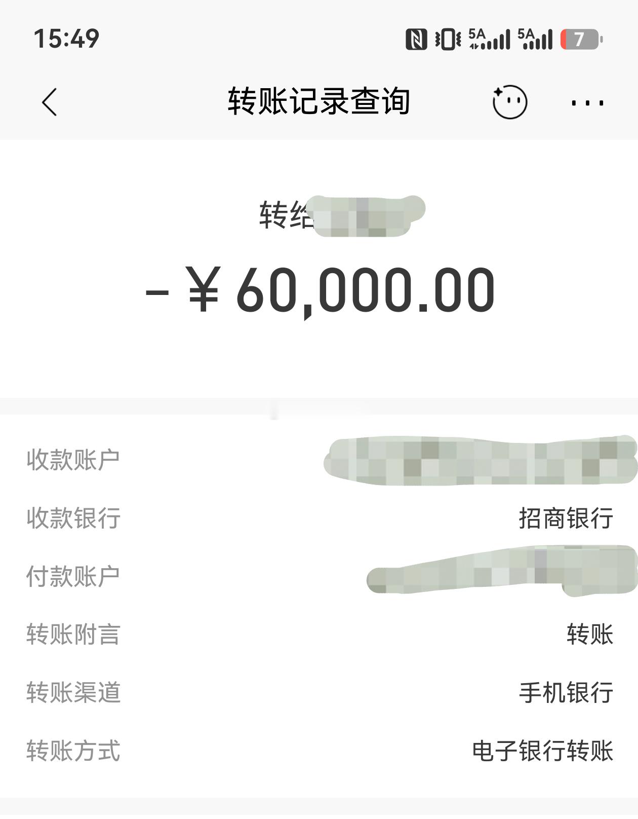 又到了给大叔发零花钱的时候了