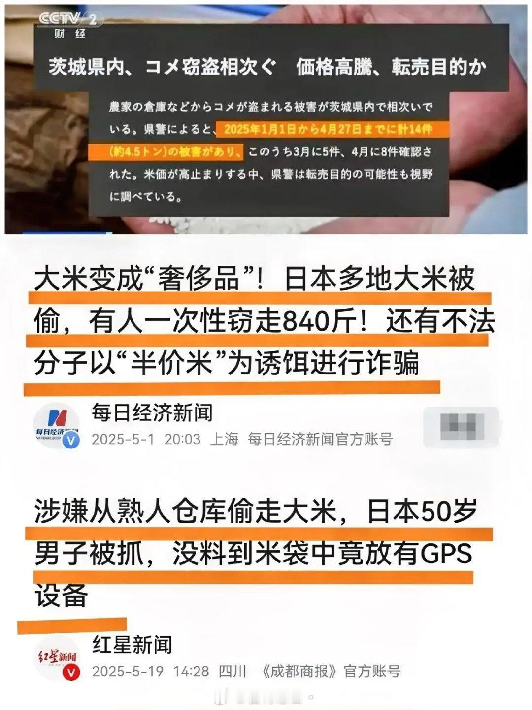 日本人的贫困已经快遮掩不住了！80多岁老妪餐馆打工，你可以说是日本老人爱劳动；西
