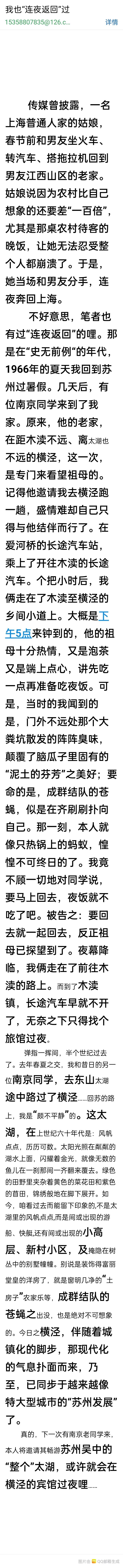 从一定的意义上讲，上山下乡，还是有一定的必要性的。本人因没下乡插队过，对农村的情