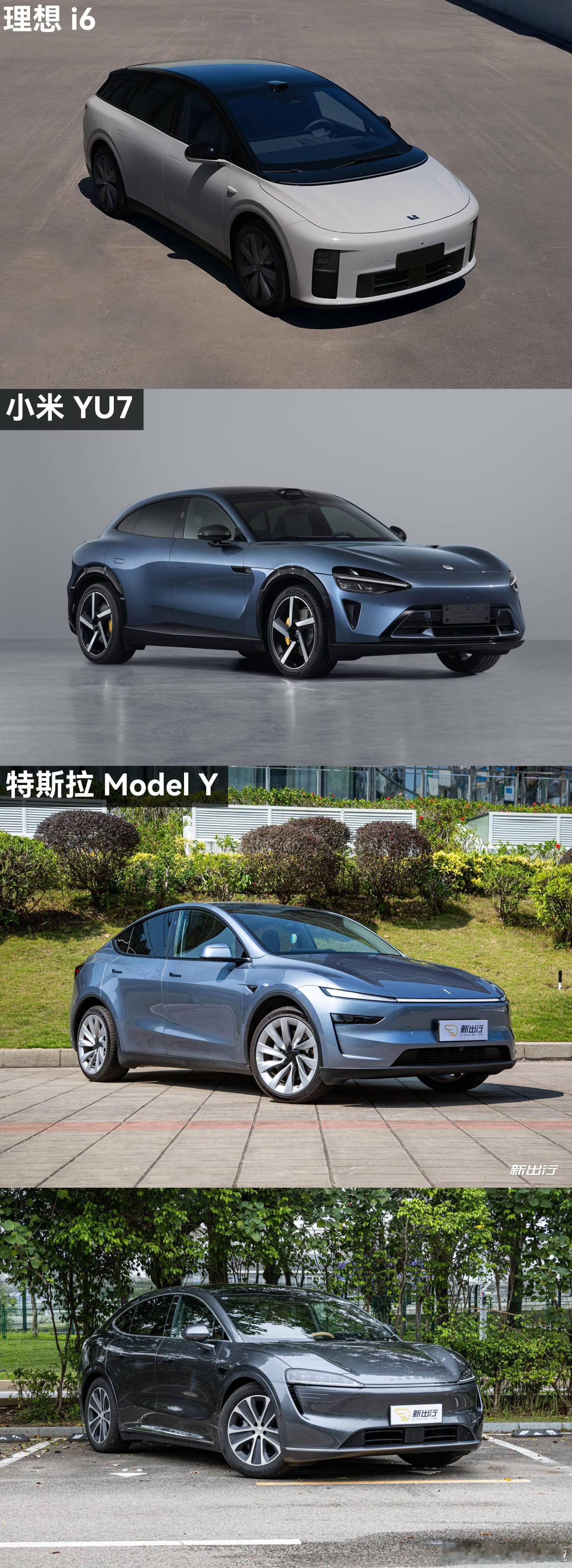 李想口中的“67Y”，理想 i6、小米 YU7 和特斯拉 Model Y，再加个