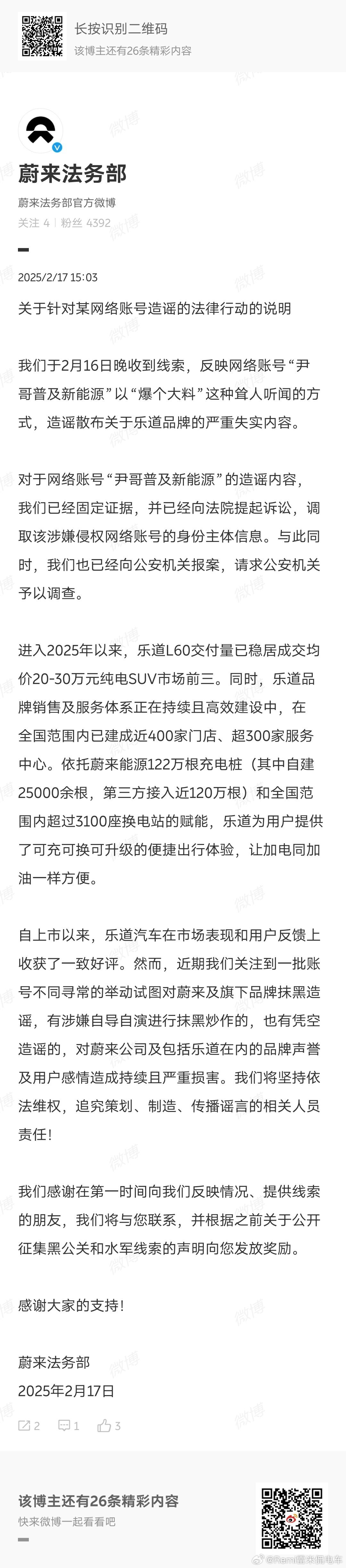 这个直接已经报案了[good][good][good]大家记得有线索第一时间发送