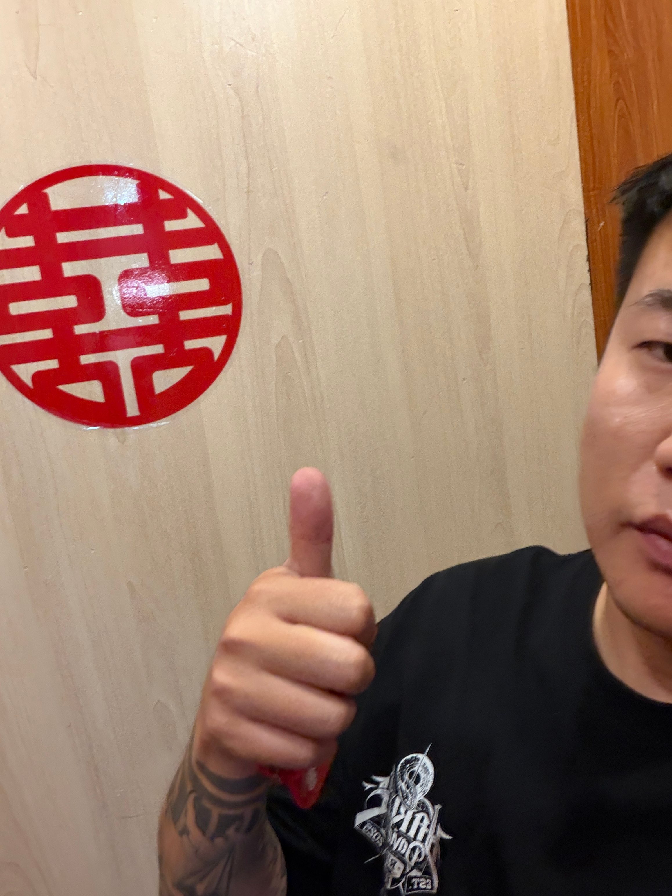 领居结婚 沾沾喜气 成都
