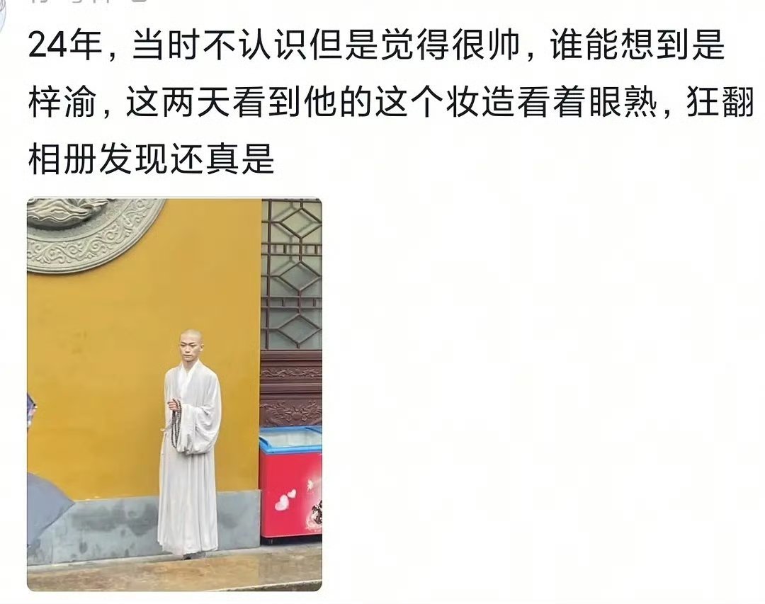 [憧憬]天呐，梓渝真的演什么像什么。。。 ​​​