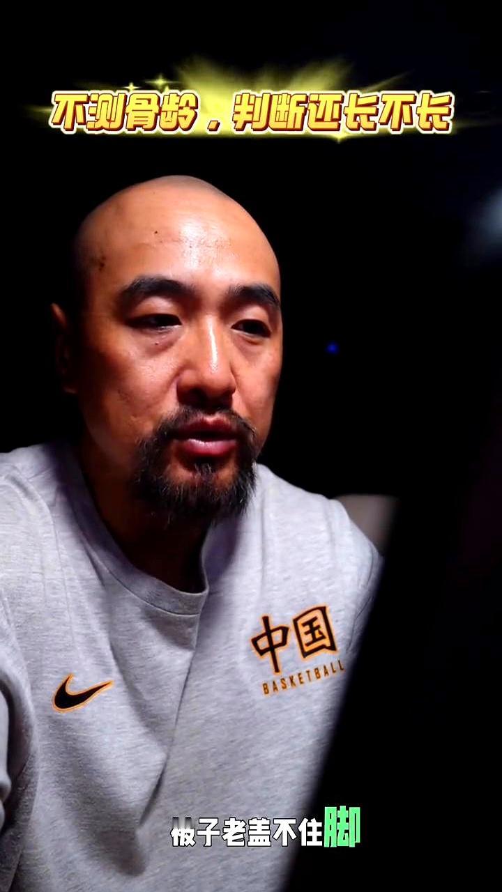 很多家长动不动就带孩子测骨龄，真的大可不必！
说实话，孩子长不长个儿，你家衣柜和