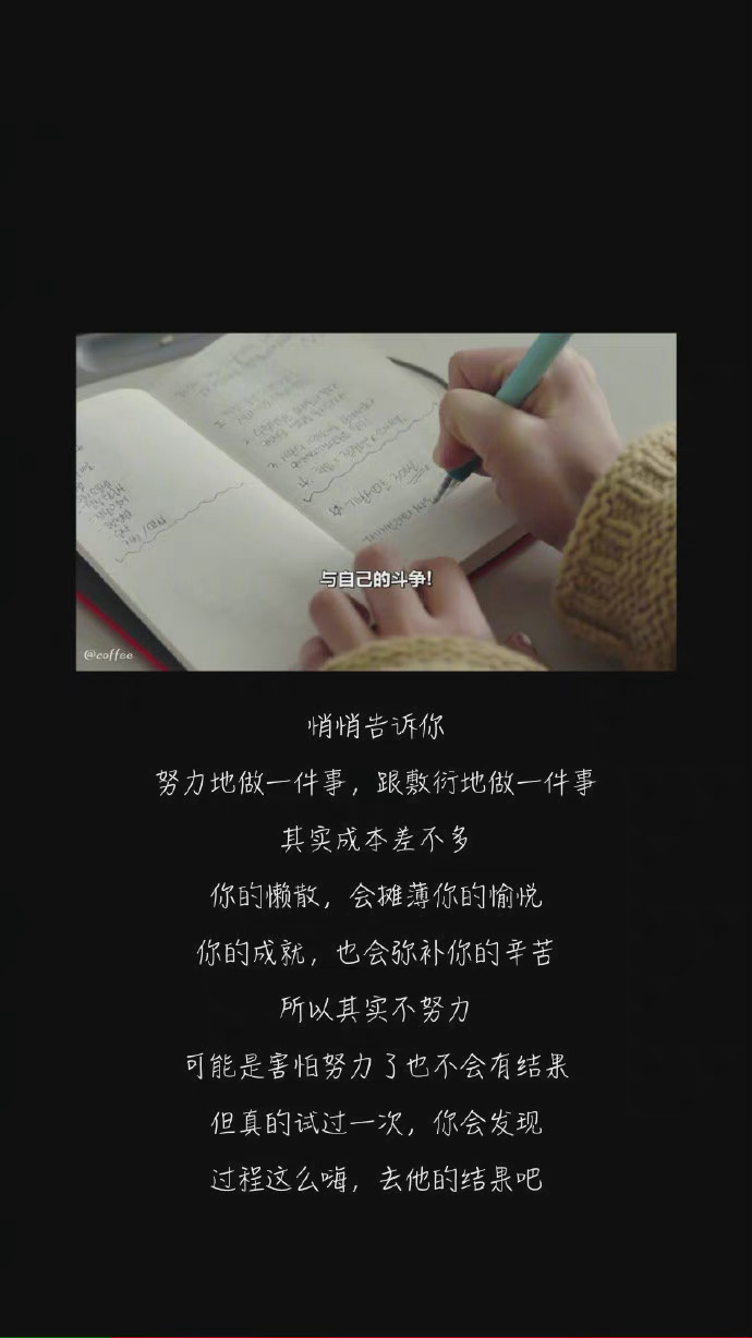 好运会以自律的方式向你靠近