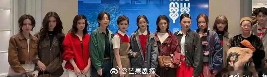 MiuMiu大合照双C位刘浩存赵今麦MiuMiu大合照双C位 MiuMiu活动大