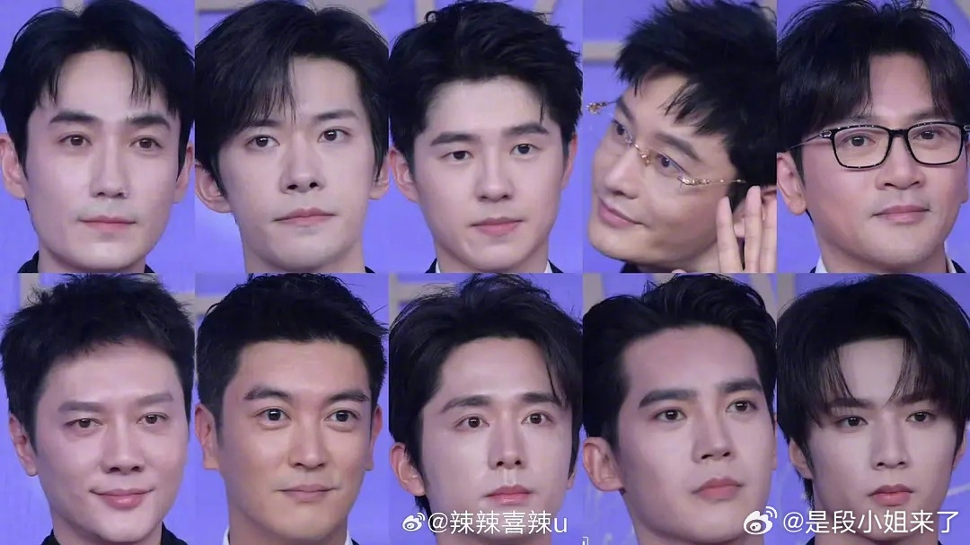 百花奖男明星怼脸图  男明星百花奖生图谁最好看👀 