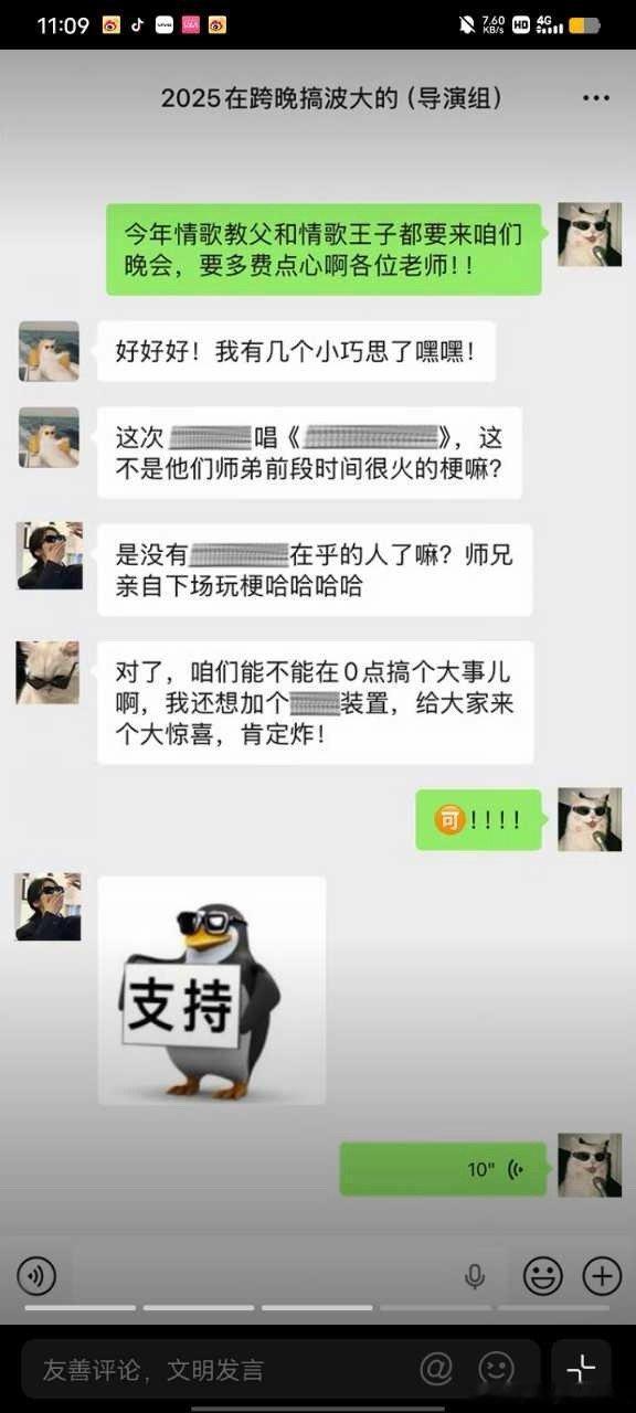 tfing浙江跨年晚会要跳卡拉永远ok
