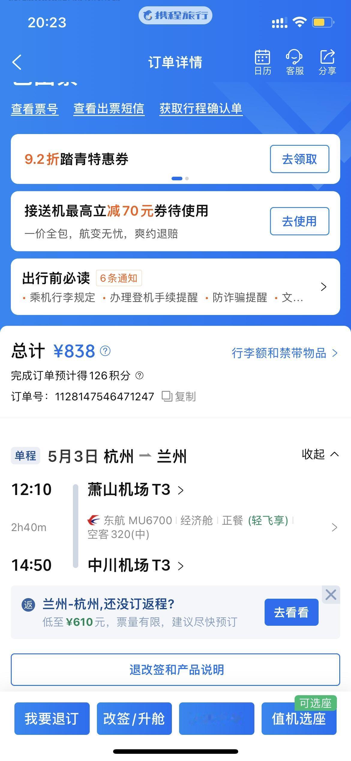 50+的兄弟们都在干啥呢[捂脸][捂脸][捂脸]
在年龄歧视未到之前
曾经混过世