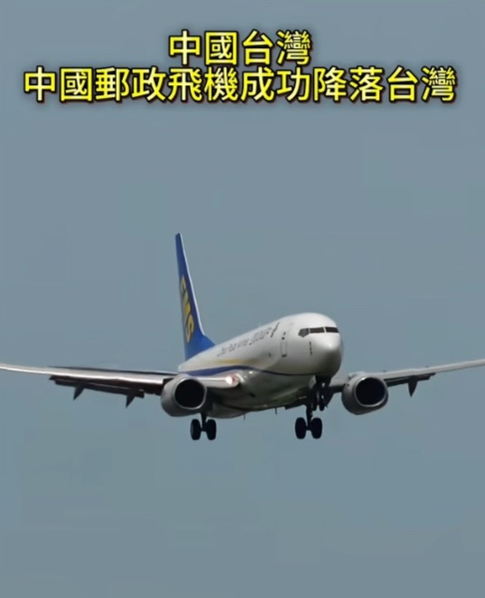 东风-国外使命必达邮政-国内哪都能到 