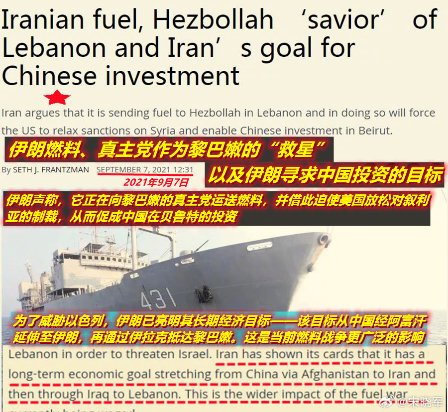 美前高官宣称特朗普政府对中国不够狠2021年拜登政府死盯着中国崛起，对伊朗倒是相