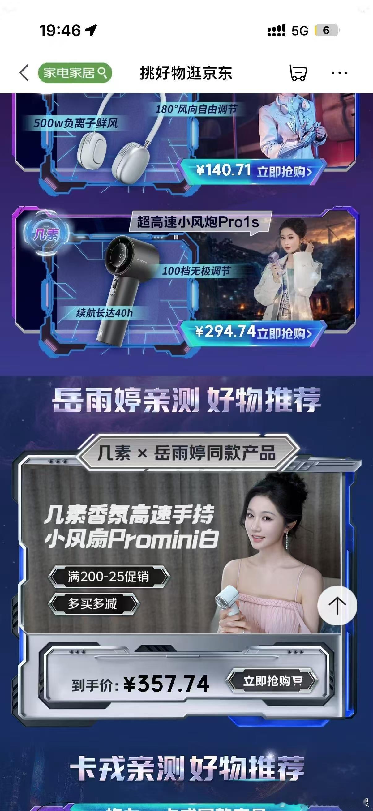 内娱闯不进去的赛道短剧闯进去了谁懂啊！短剧女主吹着风扇岁月静好的画面，让我直接秒