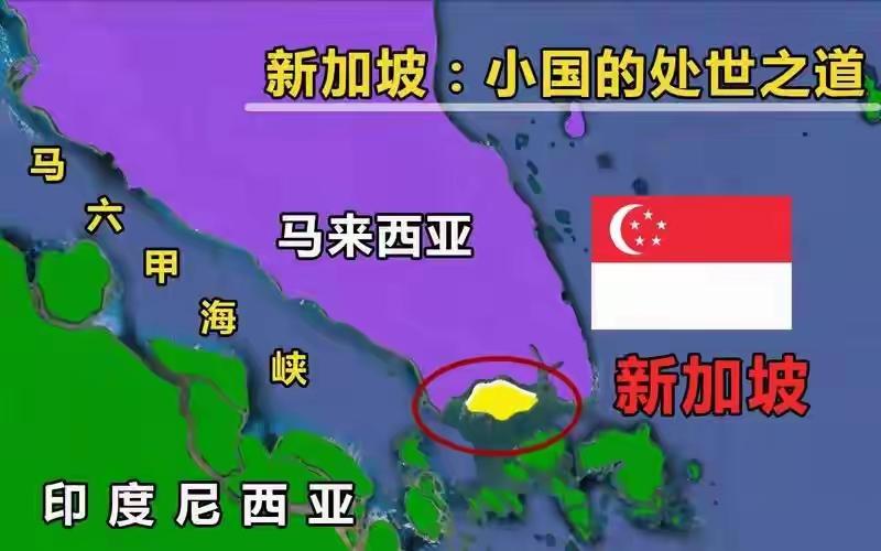 新:阿中 我们要和你谈谈
中:你能有啥事啊
新:我希望你们可以尊重马六甲海峡的国