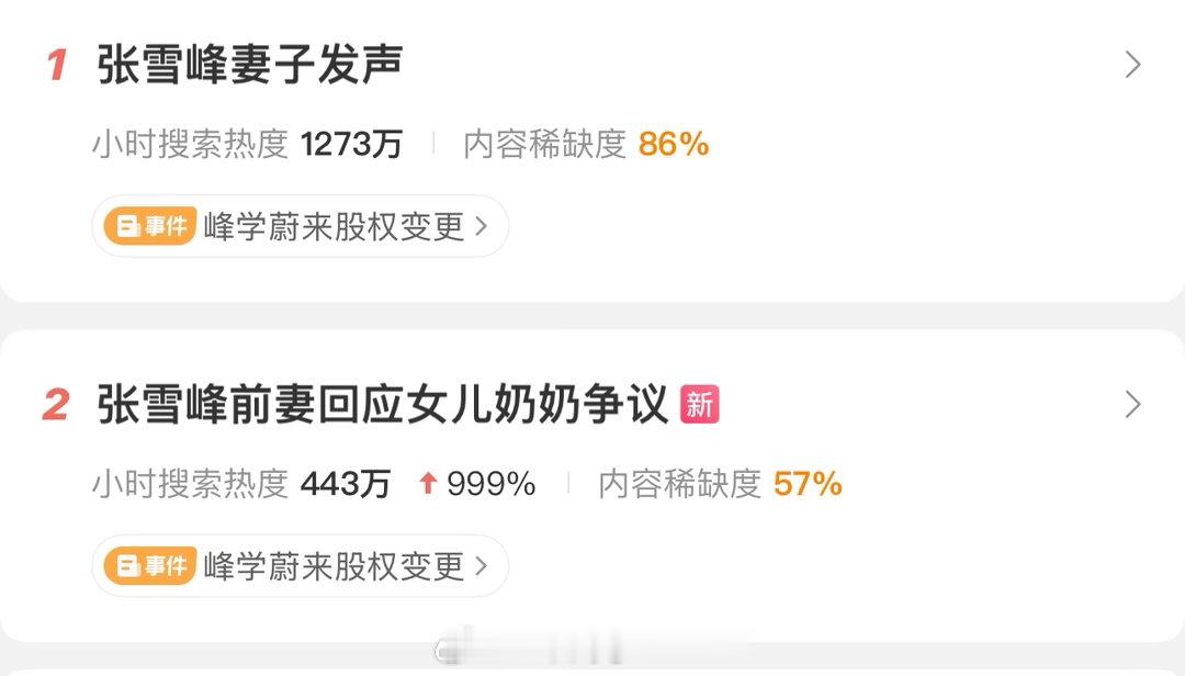 这是同一个人吧，两种不同称呼？都是为了孩子好呗。张雪峰妻子发声