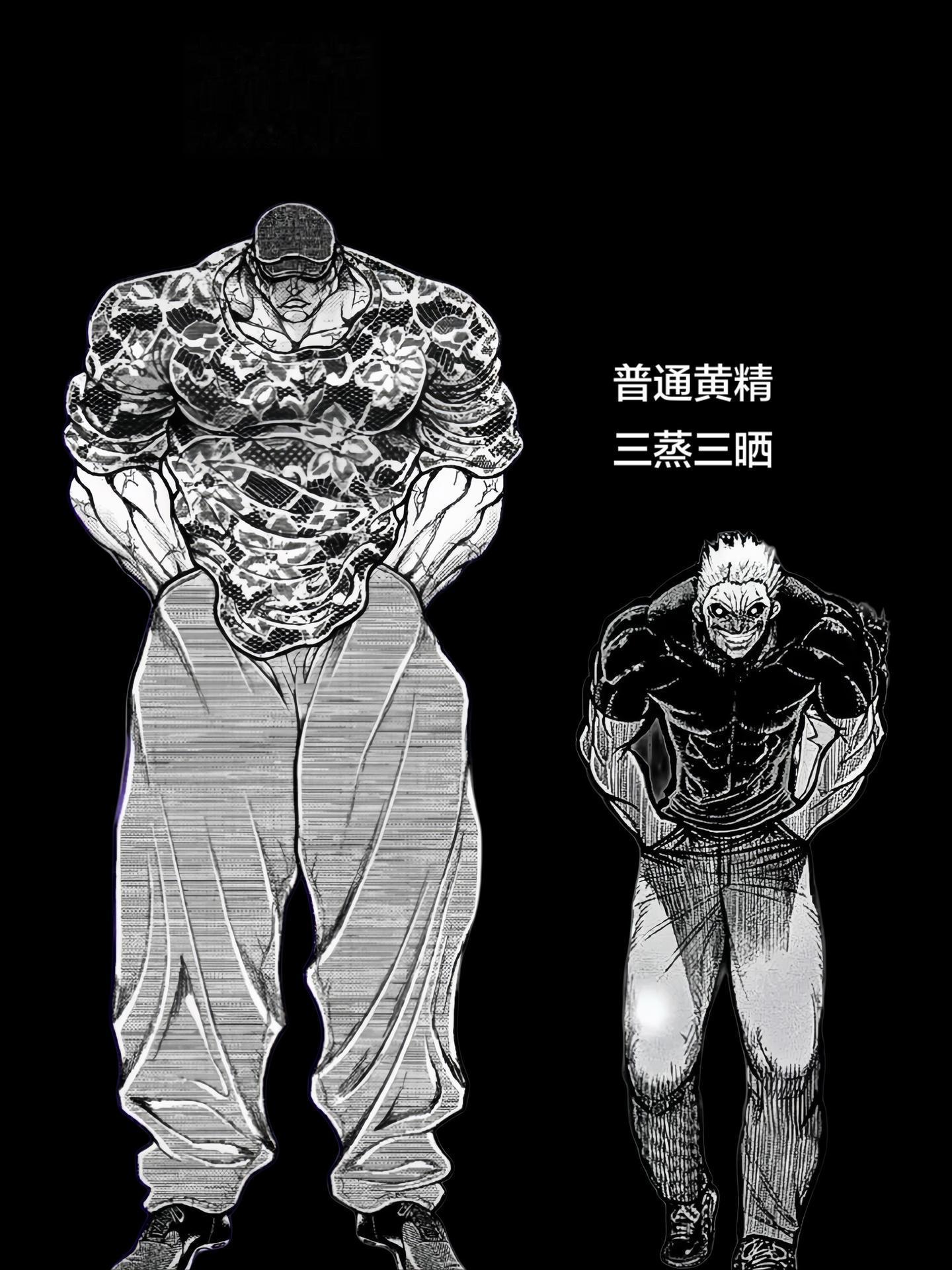 强烈推荐 黄精 九蒸九晒黄精