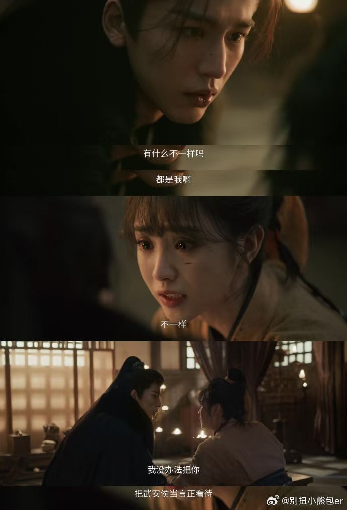 谢征情敌比妻子先来谢征敌情是老自也是老己 谢征与小号反差拉满，经典对话戳心：“你