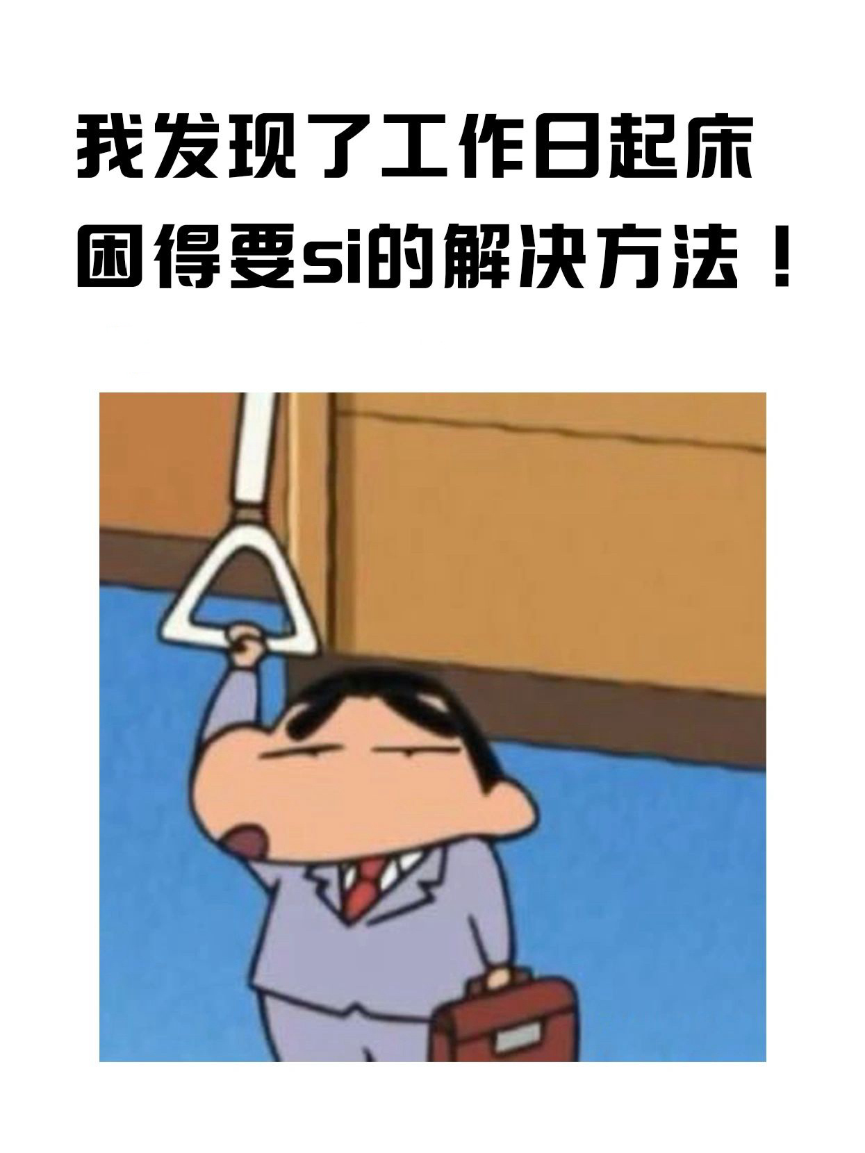  温柔无痛早起！ ​​​