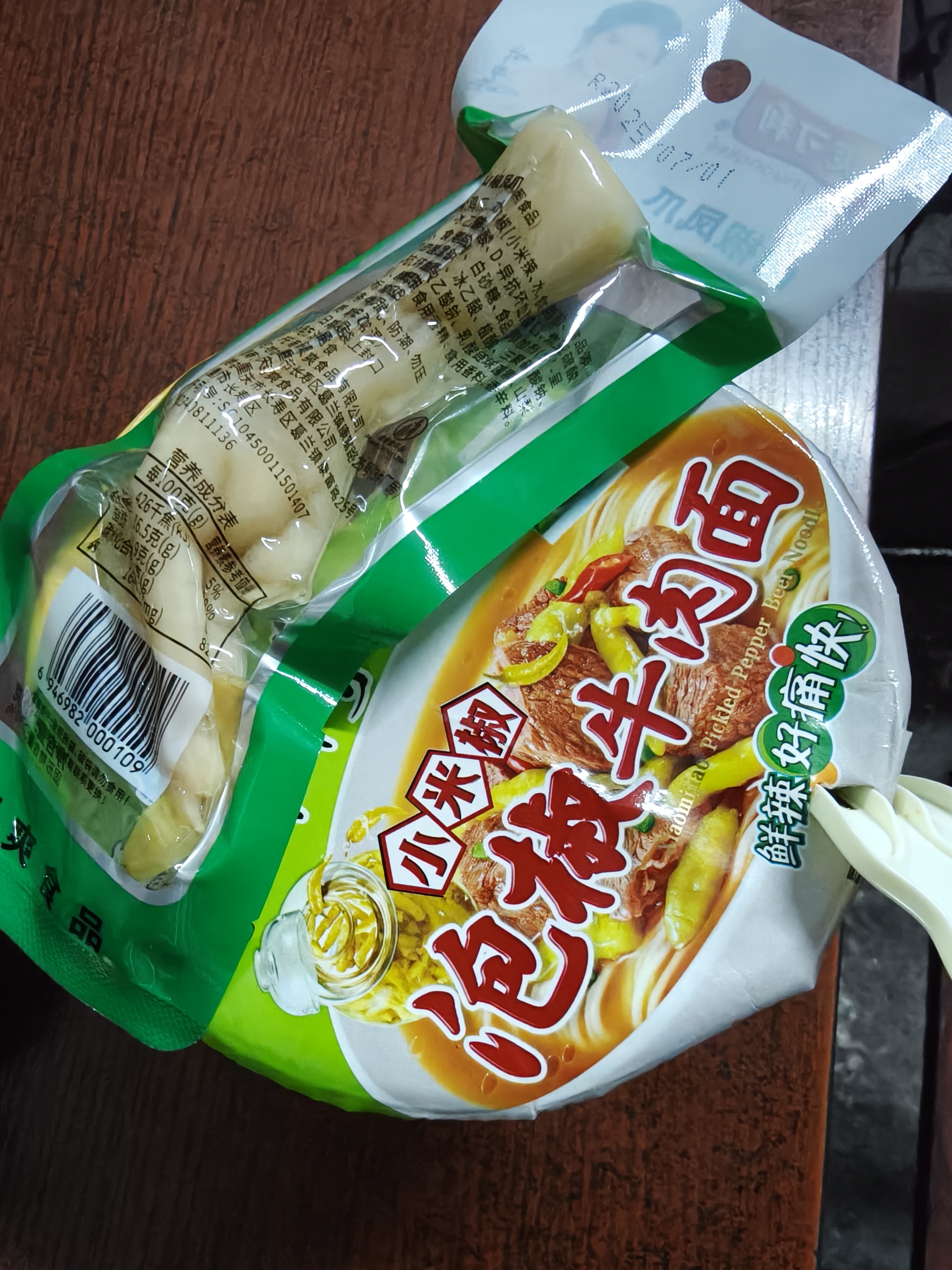 高铁去泡面化泡面可以说在关键时刻起了大作用！比如在遇到恶劣天气，车停在半道上，泡
