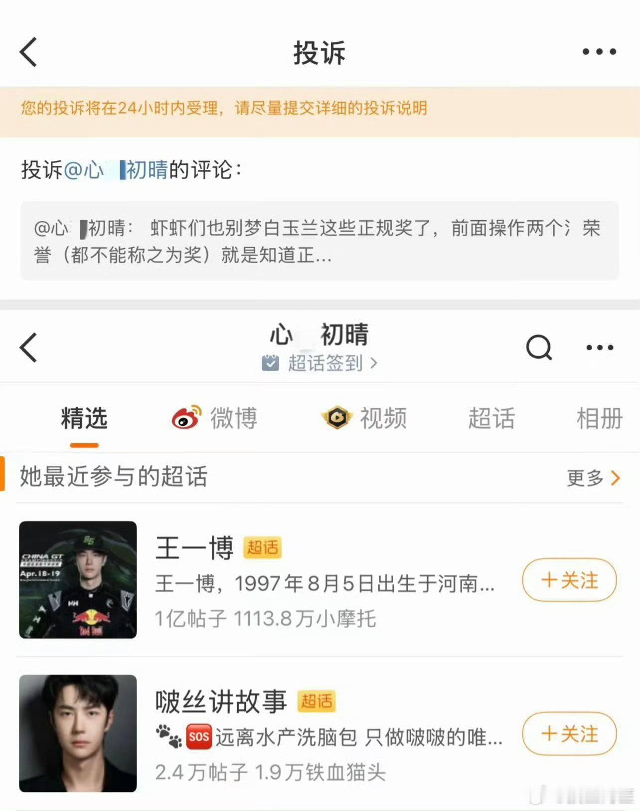 比起🍋视帝提名，更重要的是先给他找个工作