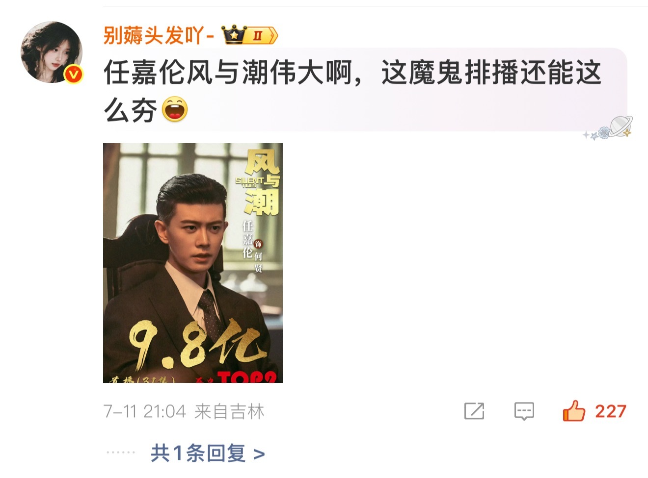 哪家破大防的给我咔沉底儿了