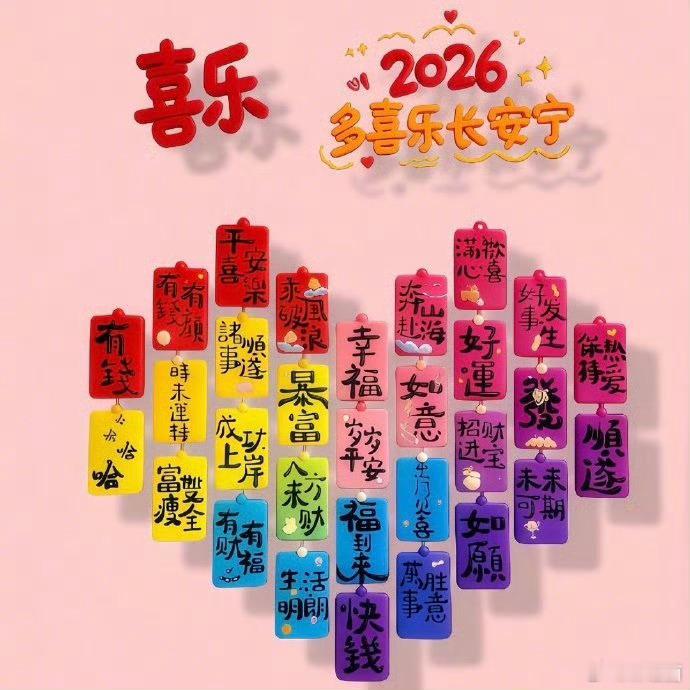 平安夜平安夜快乐 今天收到平安果了吗 